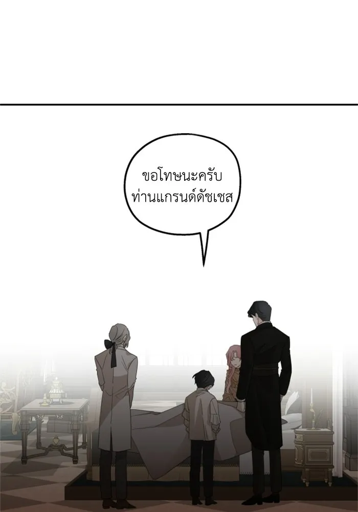 ครอบครัวสามีเห็นทีจะคลั่งรัก ตอนที่ 10 รูปที่ 32