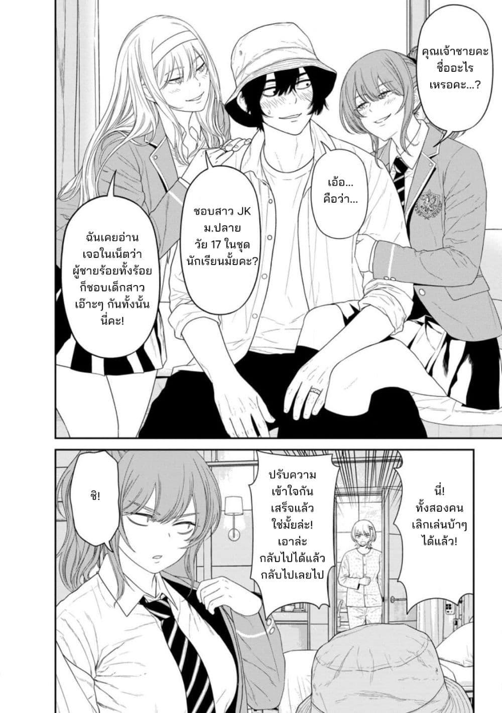 Manga-lc-com อ่านมังงะ อ่านการ์ตูน ออนไลน์ ฟรี Dungeon de Tatakaitsuzukete 20-nen no Doutei Yuusha, Chijou ni Modottara Danjoubi 11000 no Sekai Datta ตอนที่ 1 2 3 4 5 6 7 8 9 10 11 12 13 14 ฟรี ไม่มีโฆษณา Manga-lc - อ่าน มังงะ อ่าน การ์ตูน ออนไลน์ อ่านมังงะ ฟรี
