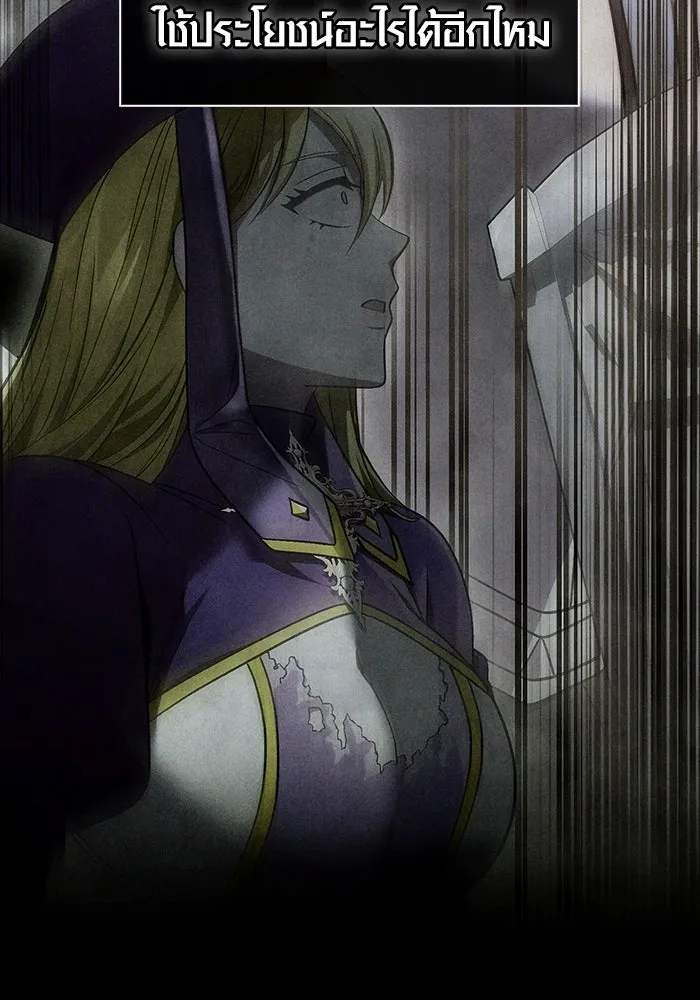 เอาชีวิตรอดในเกมฉบับคนเถื่อน ตอนที่ 56 คำเตือนเพื่ออนาคต รูปที่ 163