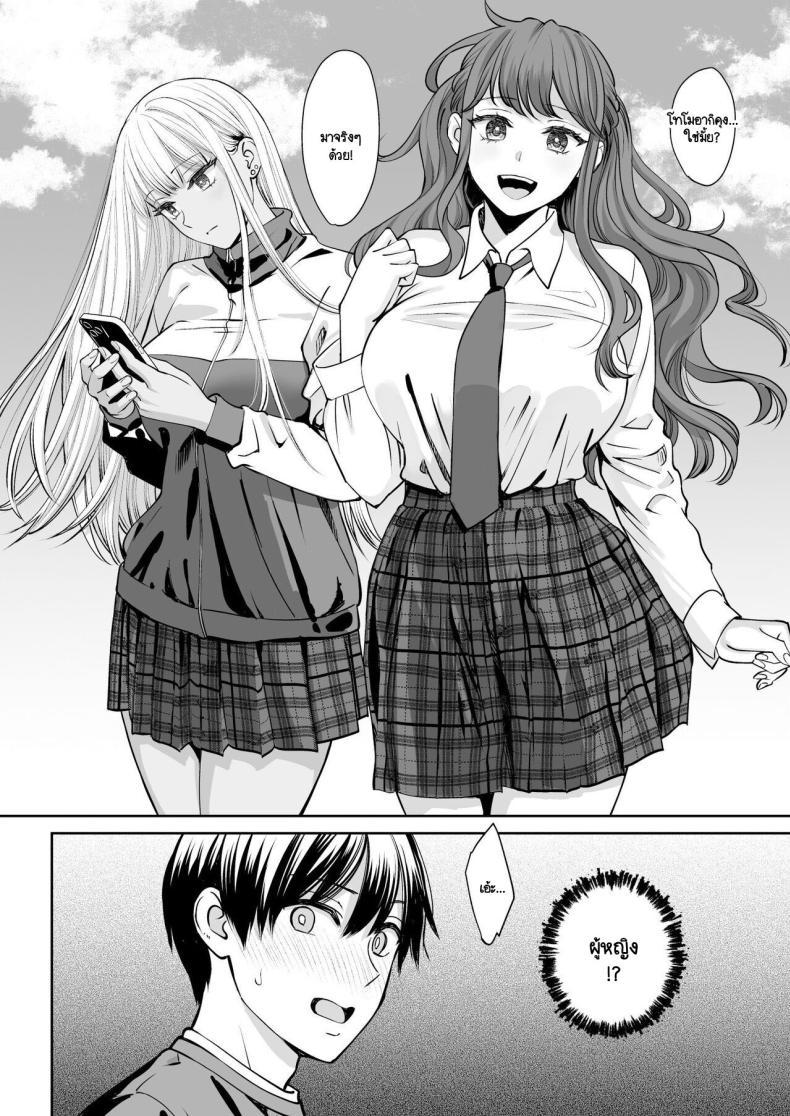 Doujin-Lc- อ่าน โดจิน มังฮวา เกาหลี ญี่ปุ่น จีน แปลไทย อยู่ๆ ผมก็มีพี่สาว [Oshima Aki] Totsuzen Ane ga Dekita Hanashi ตอนที่ 1 2 3 4 5 6 7 8 9 10 11 12 13 14 ฟรี ไม่มีโฆษณา อ่าน โดจิน Manhwa เกาหลี ญี่ปุ่น จีน เรามีครบ คัดมาให้เน้นๆ โดจิน 18+ รับประกันความฟินโดย  Doujin Lc