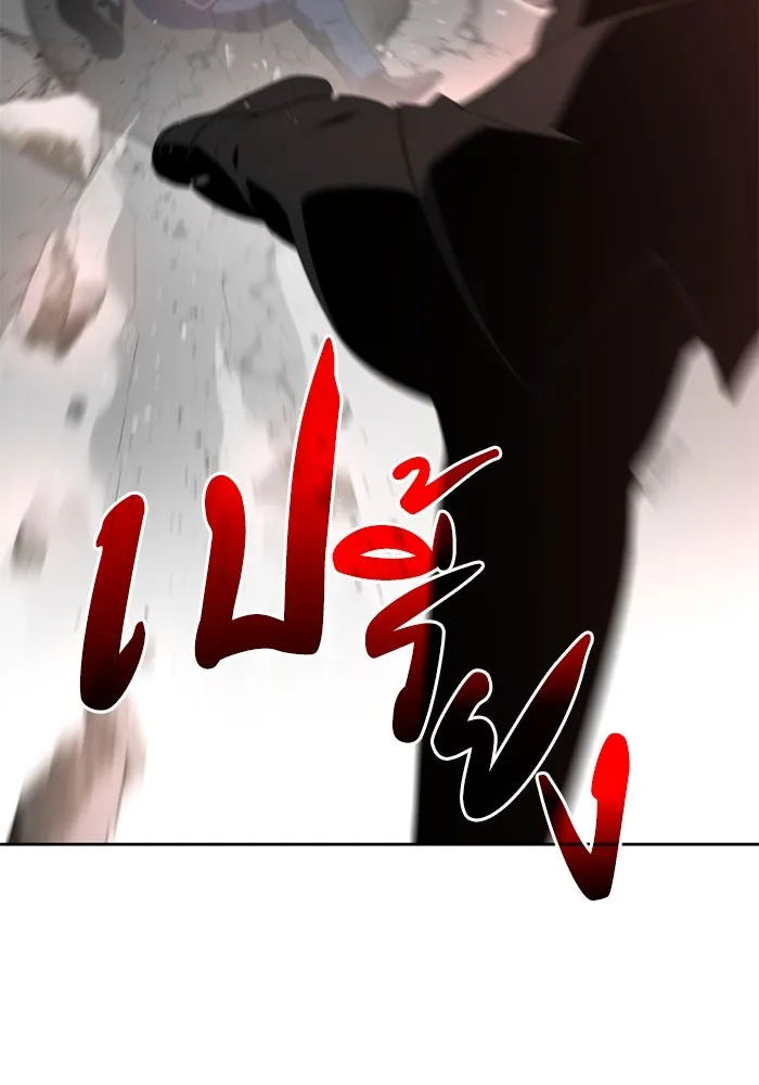 อดีตบอสหอคอย ตอนที่ 11 รูปที่ 145