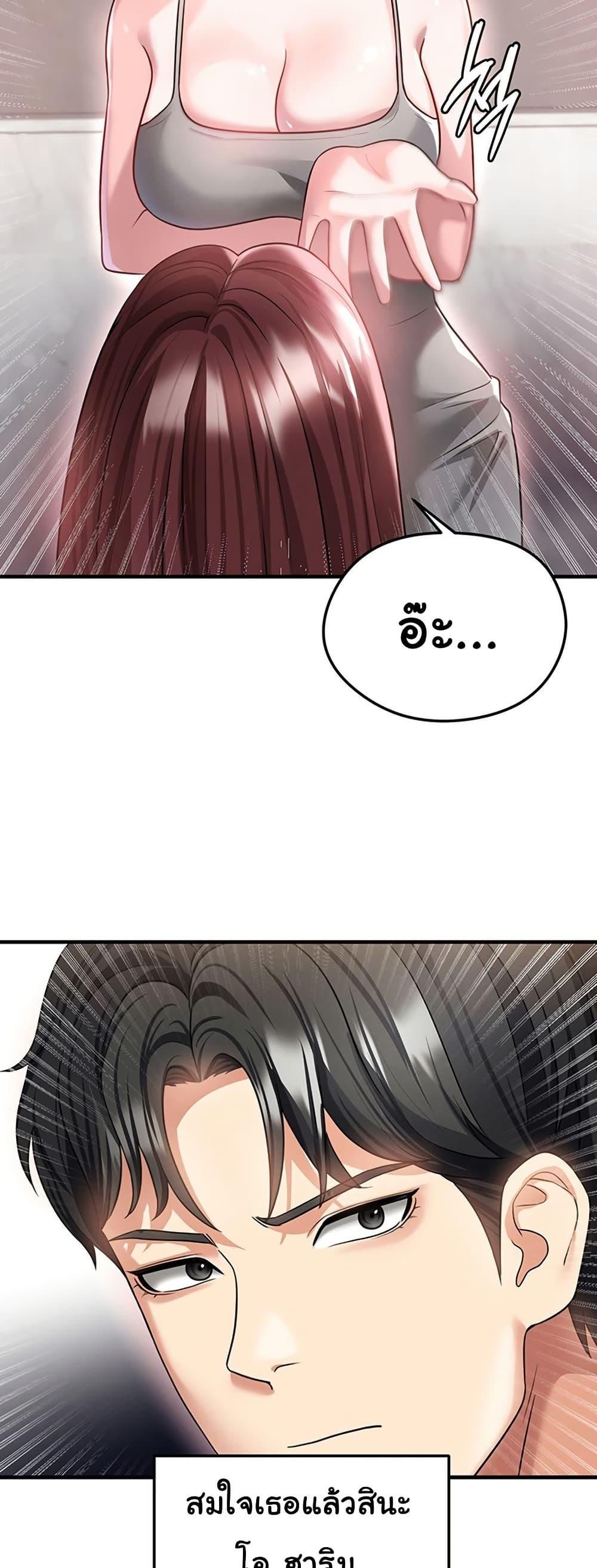 Doujin-Lc- อ่าน โดจิน มังฮวา เกาหลี ญี่ปุ่น จีน แปลไทย The Hottie’s Good ตอนที่ 1 2 3 4 5 6 7 8 9 10 11 12 13 14 ฟรี ไม่มีโฆษณา อ่าน โดจิน Manhwa เกาหลี ญี่ปุ่น จีน เรามีครบ คัดมาให้เน้นๆ โดจิน 18+ รับประกันความฟินโดย  Doujin Lc