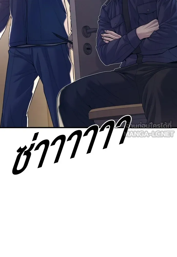 อาชญากรวัยเยาว์ ตอนที่ 72 แค่นี้ก็เพียงพอแล้ว รูปที่ 144
