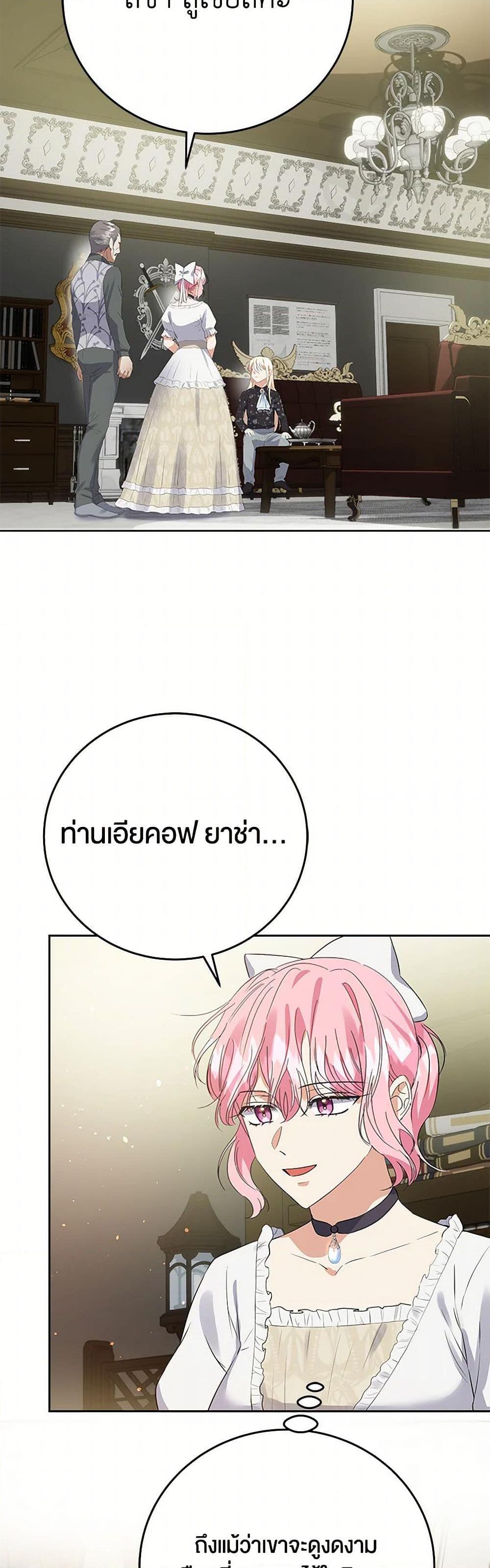 Manga-lc-com อ่านมังงะ อ่านการ์ตูน ออนไลน์ ฟรี The Villainess Once Said ตอนที่ 1 2 3 4 5 6 7 8 9 10 11 12 13 14 ฟรี ไม่มีโฆษณา Manga-lc - อ่าน มังงะ อ่าน การ์ตูน ออนไลน์ อ่านมังงะ ฟรี