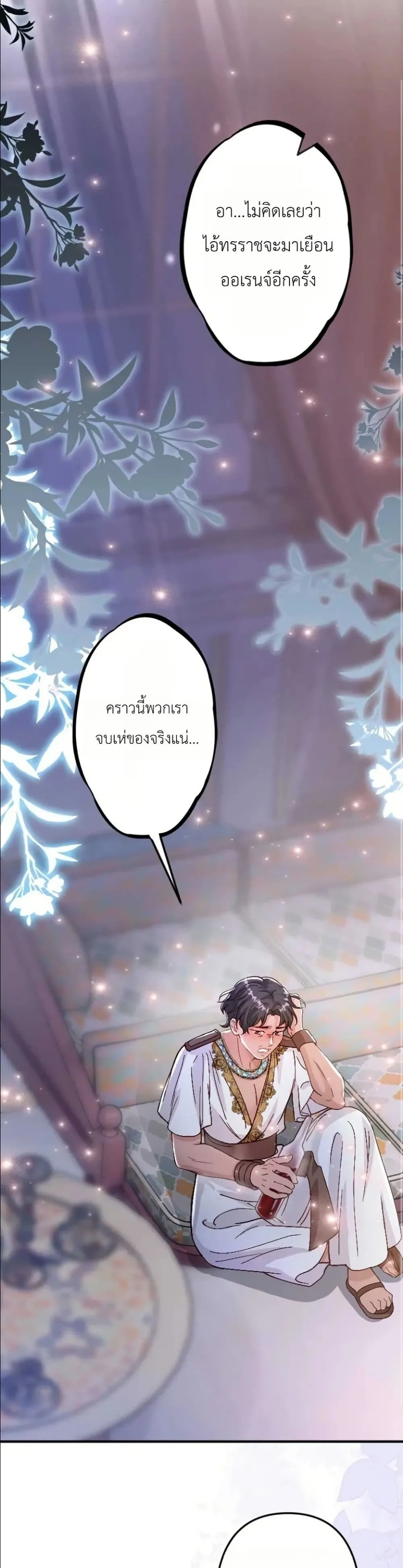 Manga-lc-com อ่านมังงะ อ่านการ์ตูน ออนไลน์ ฟรี I’m a Contract Stepmother, but the Tyrant Is Way Too Overpro ตอนที่ 1 2 3 4 5 6 7 8 9 10 11 12 13 14 ฟรี ไม่มีโฆษณา Manga-lc - อ่าน มังงะ อ่าน การ์ตูน ออนไลน์ อ่านมังงะ ฟรี