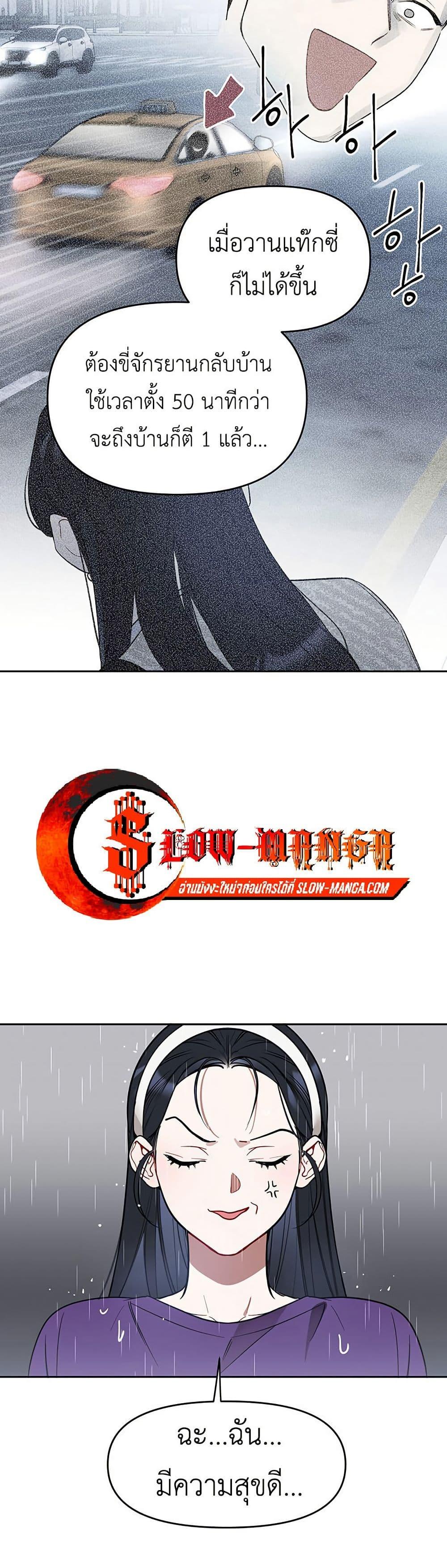 Manga-lc-com อ่านมังงะ อ่านการ์ตูน ออนไลน์ ฟรี Misfortune at Work ตอนที่ 1 2 3 4 5 6 7 8 9 10 11 12 13 14 ฟรี ไม่มีโฆษณา Manga-lc - อ่าน มังงะ อ่าน การ์ตูน ออนไลน์ อ่านมังงะ ฟรี