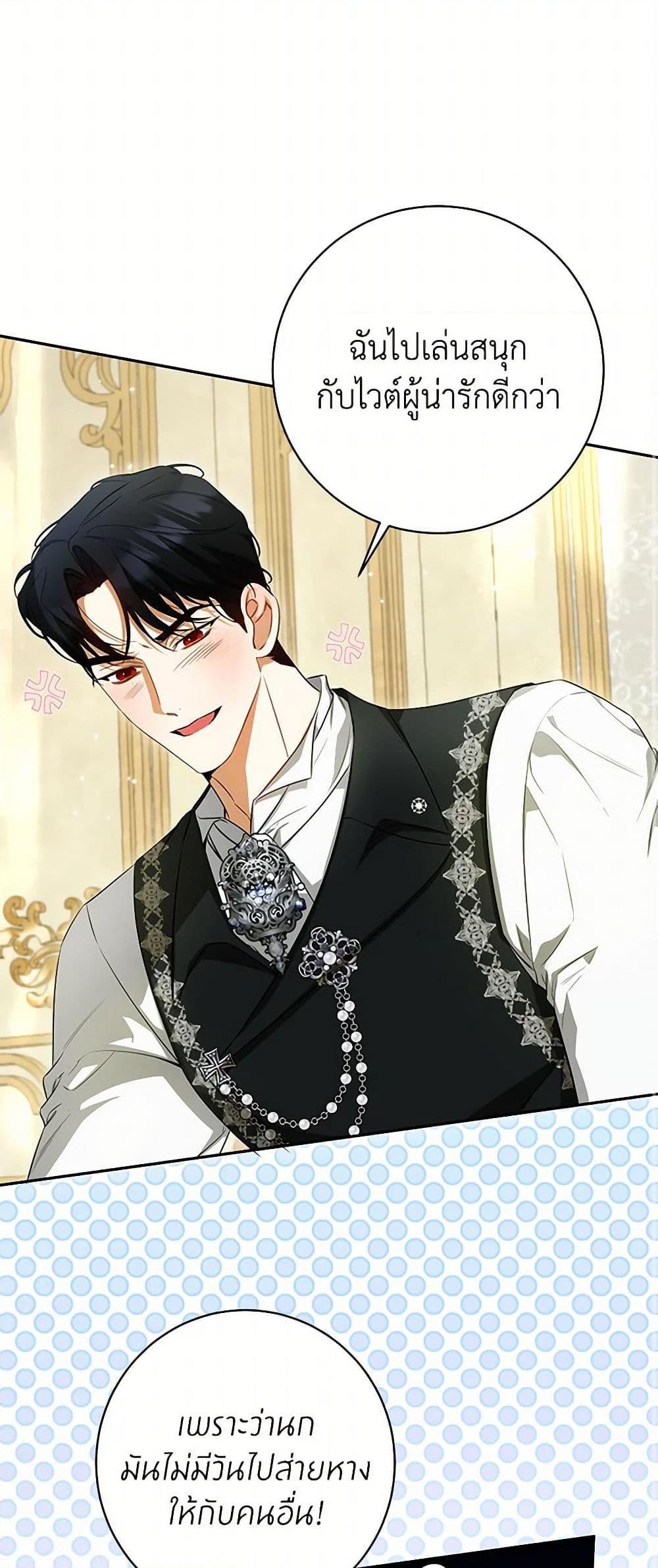 Manga-lc-com อ่านมังงะ อ่านการ์ตูน ออนไลน์ ฟรี I Think I’ve Been Possessed Somewhere ตอนที่ 1 2 3 4 5 6 7 8 9 10 11 12 13 14 ฟรี ไม่มีโฆษณา Manga-lc - อ่าน มังงะ อ่าน การ์ตูน ออนไลน์ อ่านมังงะ ฟรี