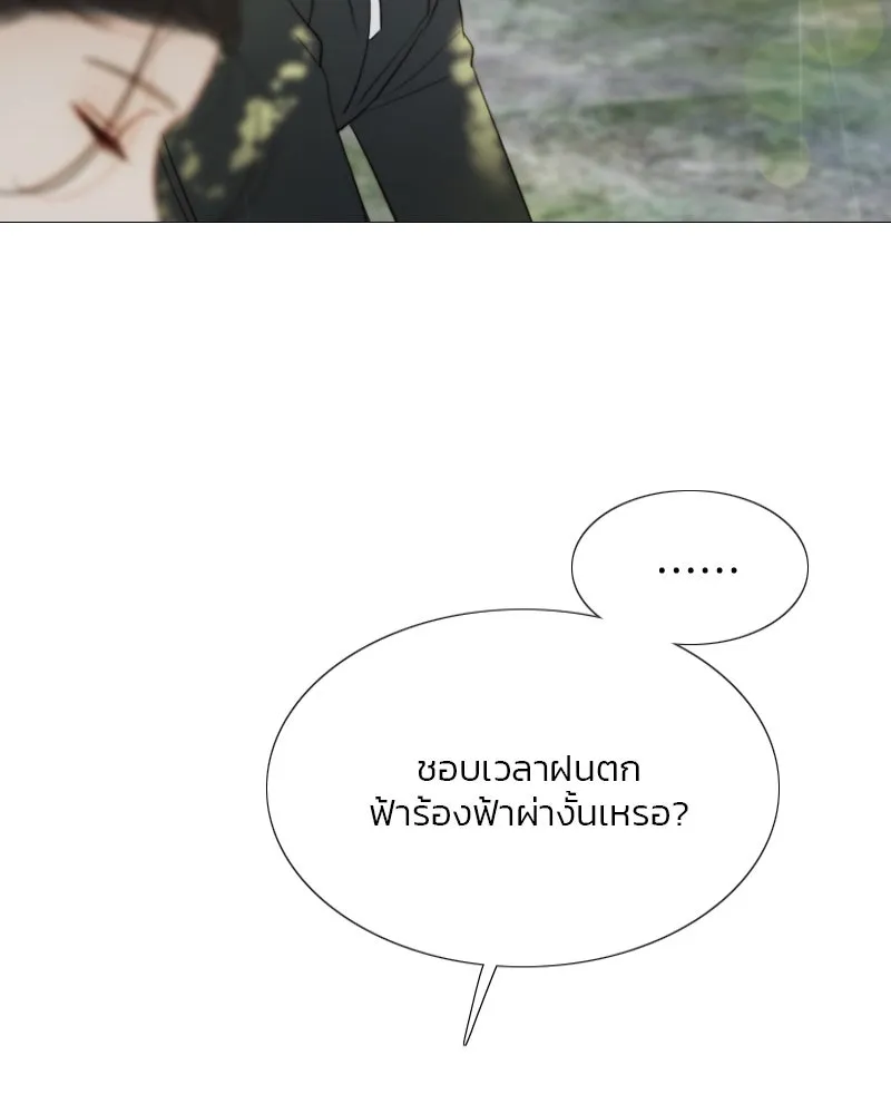 เซเรน่า ตอนที่ 54 รูปที่ 55