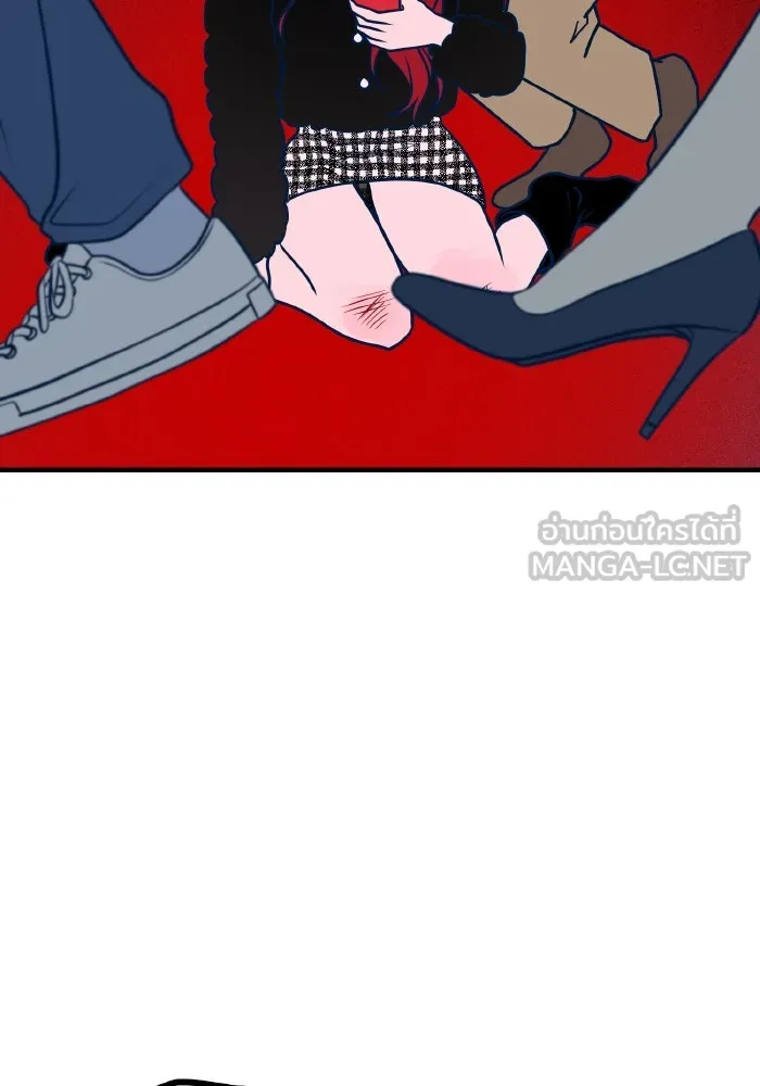 รักนี้ไม่มีรีไซเคิล ตอนที่ 56 รูปที่ 84