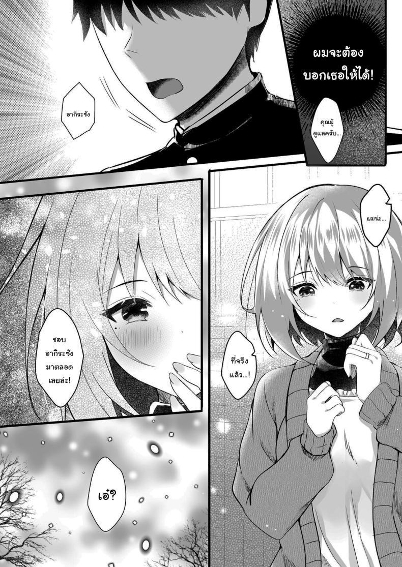 Doujin-Lc- อ่าน โดจิน มังฮวา เกาหลี ญี่ปุ่น จีน แปลไทย คุณเจ้าของหอเป็นของผม [Rocomani (Manatsu Roco)] Daisuki na Ryoubo-san o Saimin de Netoru 1-kagetsu ตอนที่ 1 2 3 4 5 6 7 8 9 10 11 12 13 14 ฟรี ไม่มีโฆษณา อ่าน โดจิน Manhwa เกาหลี ญี่ปุ่น จีน เรามีครบ คัดมาให้เน้นๆ โดจิน 18+ รับประกันความฟินโดย  Doujin Lc