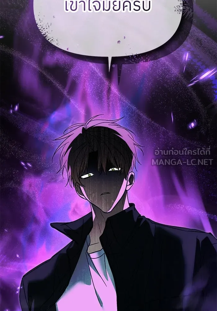 ย้อนเวลามาเป็นมักเน่ ตอนที่ 71 รูปที่ 63