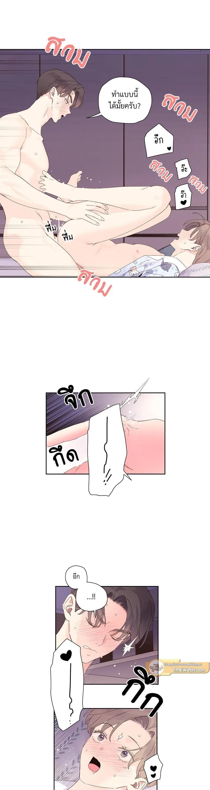 Manga-lc-com อ่านมังงะ อ่านการ์ตูน ออนไลน์ ฟรี 4 Week Lovers ตอนที่ 1 2 3 4 5 6 7 8 9 10 11 12 13 14 ฟรี ไม่มีโฆษณา Manga-lc - อ่าน มังงะ อ่าน การ์ตูน ออนไลน์ อ่านมังงะ ฟรี