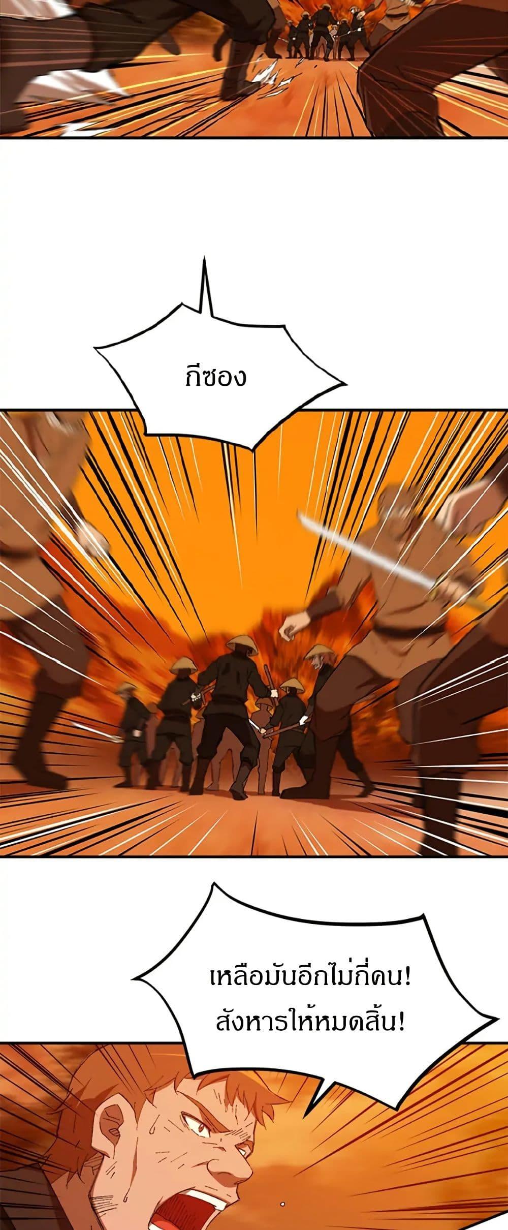 Manga-lc-com อ่านมังงะ อ่านการ์ตูน ออนไลน์ ฟรี Sunyu of the Shadowless ตอนที่ 1 2 3 4 5 6 7 8 9 10 11 12 13 14 ฟรี ไม่มีโฆษณา Manga-lc - อ่าน มังงะ อ่าน การ์ตูน ออนไลน์ อ่านมังงะ ฟรี