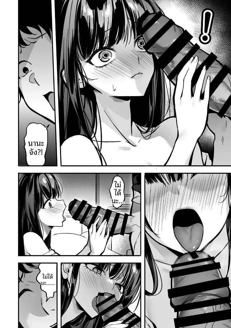 Doujin-Lc- อ่าน โดจิน มังฮวา เกาหลี ญี่ปุ่น จีน แปลไทย การต่อสู้แย่งชิง (Gomu Gomu) ตอนที่ 1 2 3 4 5 6 7 8 9 10 11 12 13 14 ฟรี ไม่มีโฆษณา อ่าน โดจิน Manhwa เกาหลี ญี่ปุ่น จีน เรามีครบ คัดมาให้เน้นๆ โดจิน 18+ รับประกันความฟินโดย  Doujin Lc