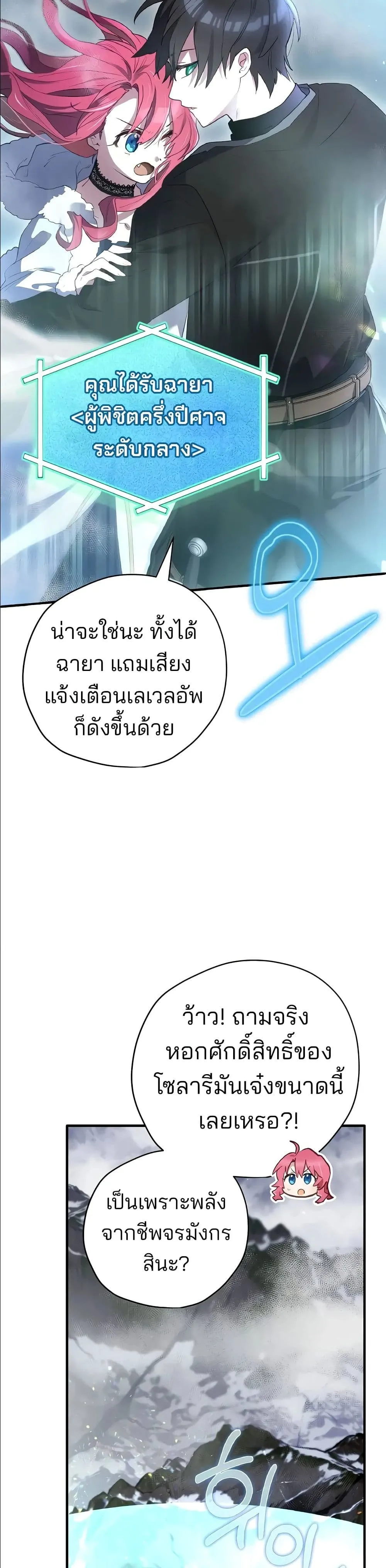 Manga-lc-com อ่านมังงะ อ่านการ์ตูน ออนไลน์ ฟรี Ending Maker ตอนที่ 1 2 3 4 5 6 7 8 9 10 11 12 13 14 ฟรี ไม่มีโฆษณา Manga-lc - อ่าน มังงะ อ่าน การ์ตูน ออนไลน์ อ่านมังงะ ฟรี