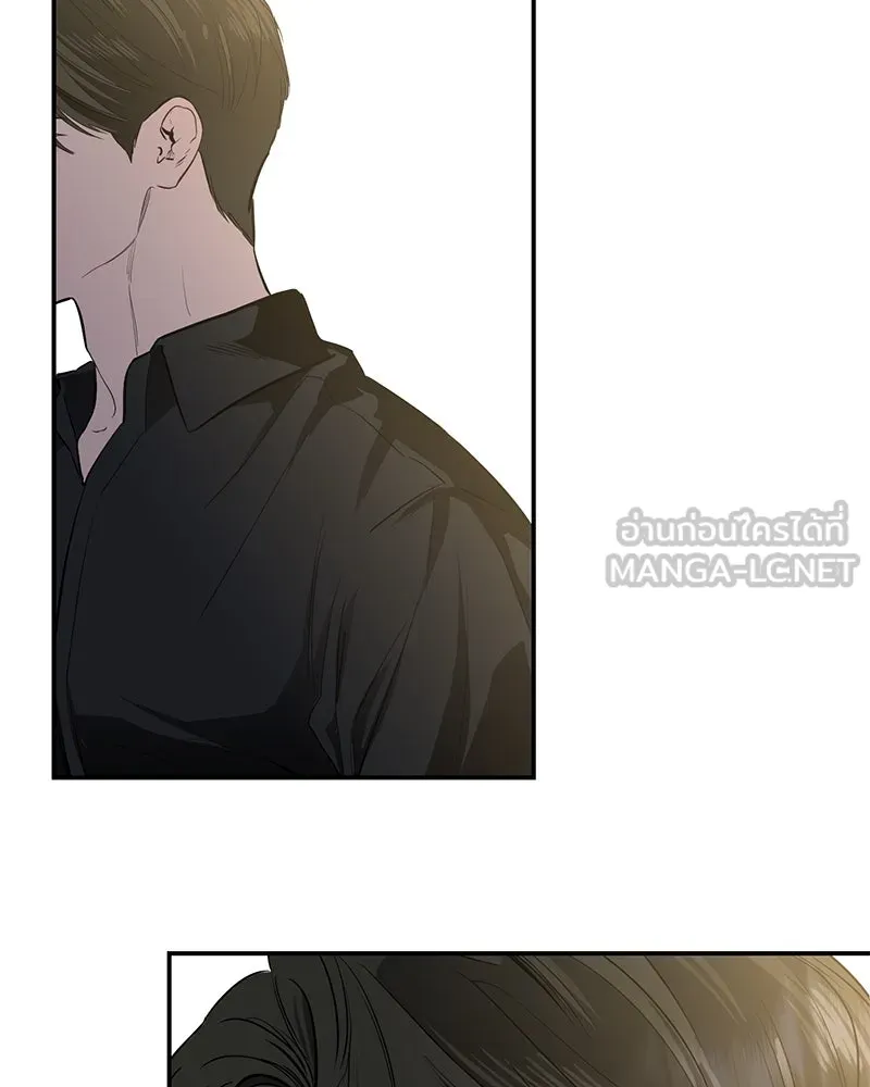 ตำนานเทพธิดาตกสวรรค์ ตอนที่ 62 รูปที่ 15