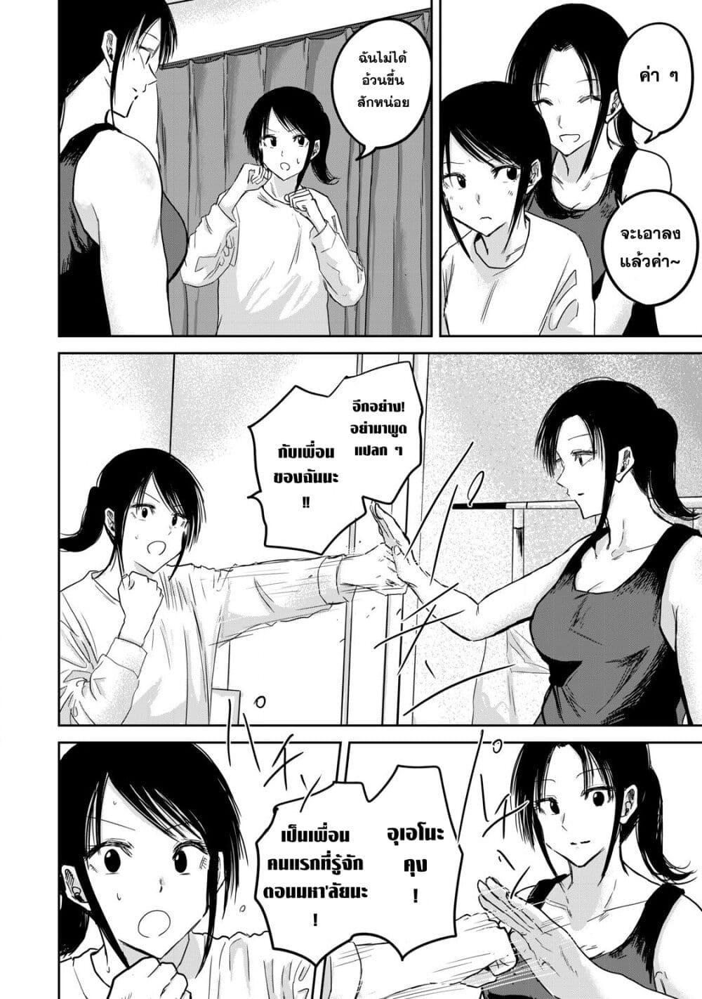 Manga-lc-com อ่านมังงะ อ่านการ์ตูน ออนไลน์ ฟรี Ueno-kun wa kaihatsu-zumi ตอนที่ 1 2 3 4 5 6 7 8 9 10 11 12 13 14 ฟรี ไม่มีโฆษณา Manga-lc - อ่าน มังงะ อ่าน การ์ตูน ออนไลน์ อ่านมังงะ ฟรี