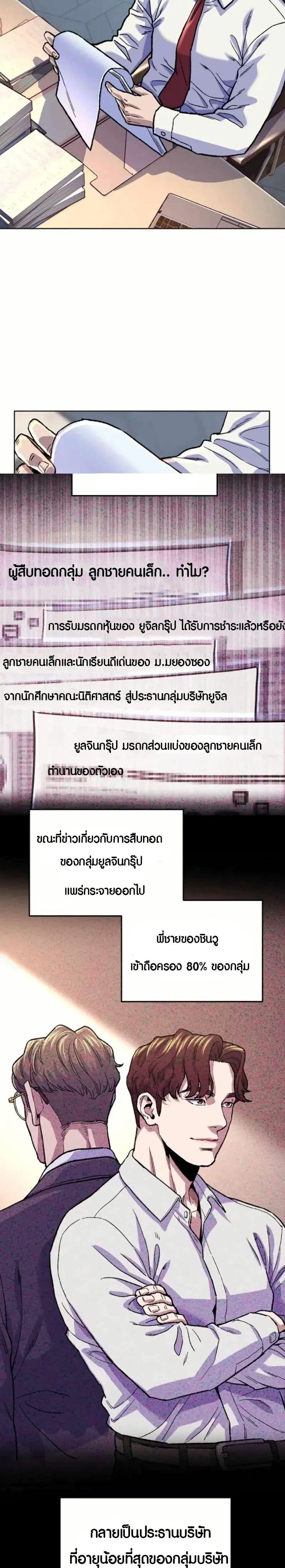 Manga-lc-com อ่านมังงะ อ่านการ์ตูน ออนไลน์ ฟรี Overpower Your Enemies by the Law ตอนที่ 1 2 3 4 5 6 7 8 9 10 11 12 13 14 ฟรี ไม่มีโฆษณา Manga-lc - อ่าน มังงะ อ่าน การ์ตูน ออนไลน์ อ่านมังงะ ฟรี