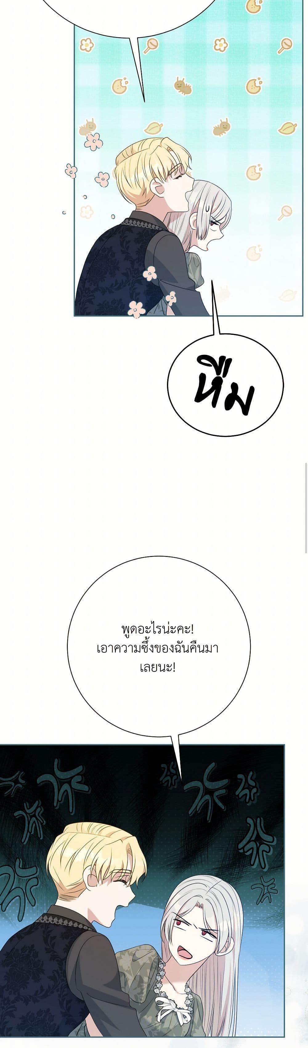 Manga-lc-com อ่านมังงะ อ่านการ์ตูน ออนไลน์ ฟรี I Can’t Keep Up With My Stallion Duke ตอนที่ 1 2 3 4 5 6 7 8 9 10 11 12 13 14 ฟรี ไม่มีโฆษณา Manga-lc - อ่าน มังงะ อ่าน การ์ตูน ออนไลน์ อ่านมังงะ ฟรี