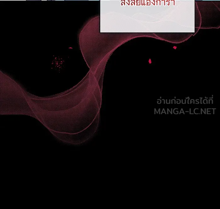 ทุกอย่างที่เสียไป ฉันขอทวงคืน ตอนที่ 10 รูปที่ 39