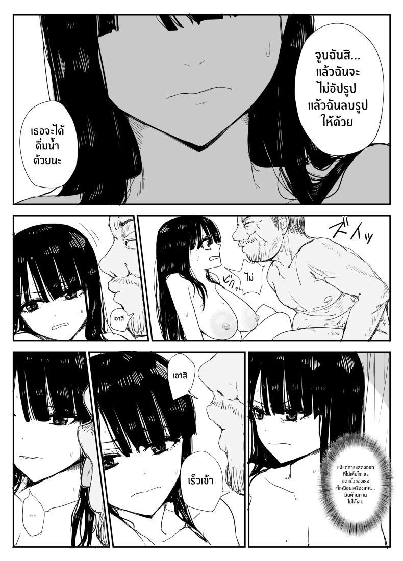 Doujin-Lc- อ่าน โดจิน มังฮวา เกาหลี ญี่ปุ่น จีน แปลไทย ช่องว่างวัยเยาว์[Haitoku no Mori (Moria)] Oshiego Kiss Hame Nikki ~Deka Chichi Deka Nyuurin Oshiego to Berochuu Daekki Koukan Sex~ ตอนที่ 1 2 3 4 5 6 7 8 9 10 11 12 13 14 ฟรี ไม่มีโฆษณา อ่าน โดจิน Manhwa เกาหลี ญี่ปุ่น จีน เรามีครบ คัดมาให้เน้นๆ โดจิน 18+ รับประกันความฟินโดย  Doujin Lc