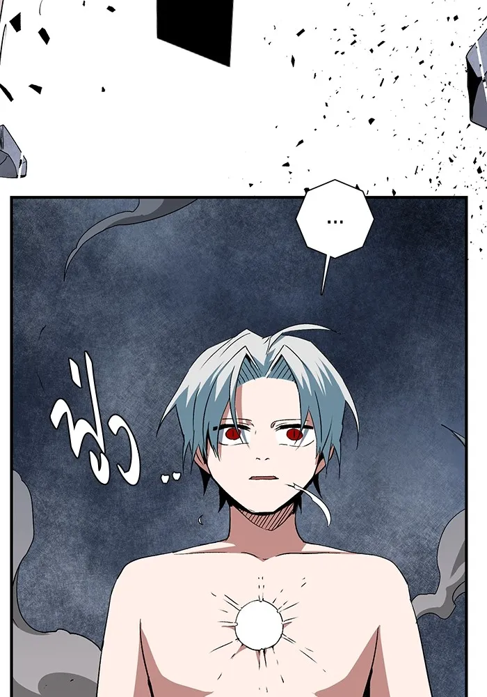 หนึ่งก้าวสู่เจ้ามาร ตอนที่ 66 ราชา (23) รูปที่ 13