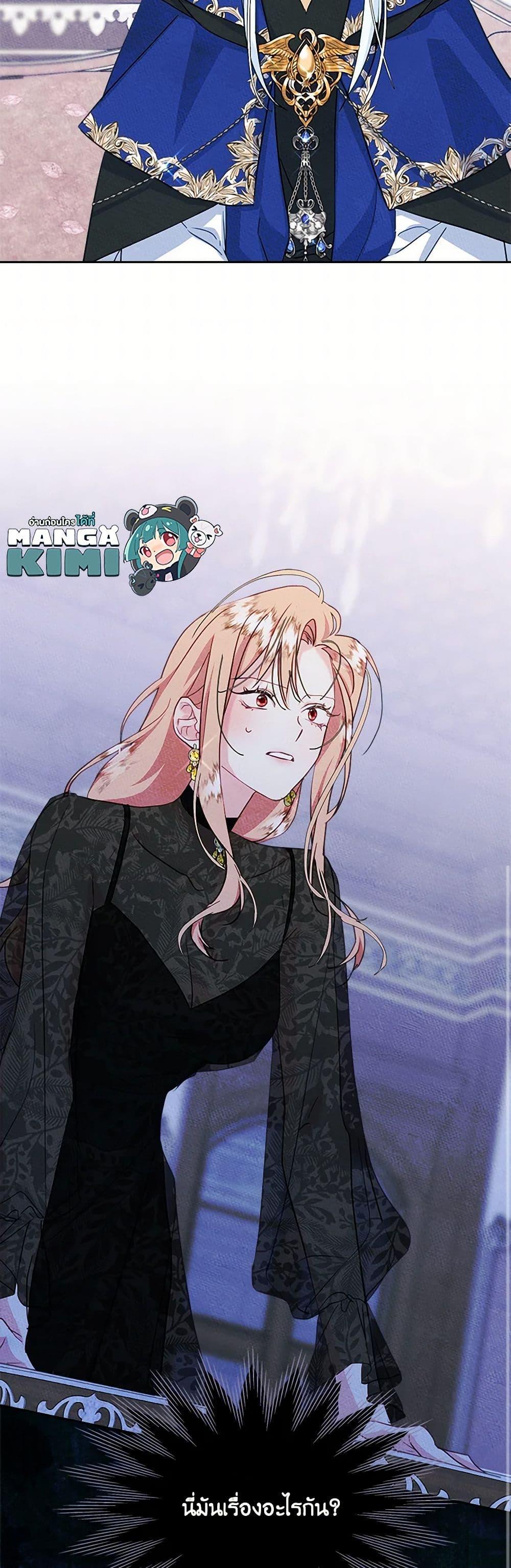 Manga-lc-com อ่านมังงะ อ่านการ์ตูน ออนไลน์ ฟรี I Became The Male Lead’s Female Friend ตอนที่ 1 2 3 4 5 6 7 8 9 10 11 12 13 14 ฟรี ไม่มีโฆษณา Manga-lc - อ่าน มังงะ อ่าน การ์ตูน ออนไลน์ อ่านมังงะ ฟรี