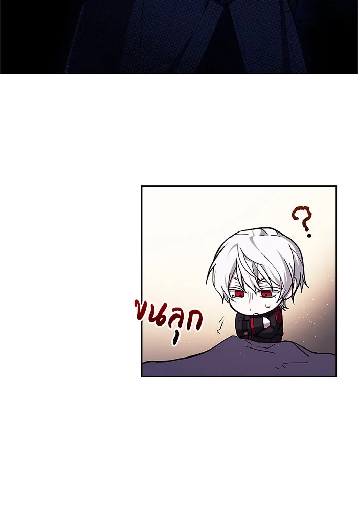 ผมไม่ได้เก่งอย่างที่คิด ตอนที่ 1 รูปที่ 230