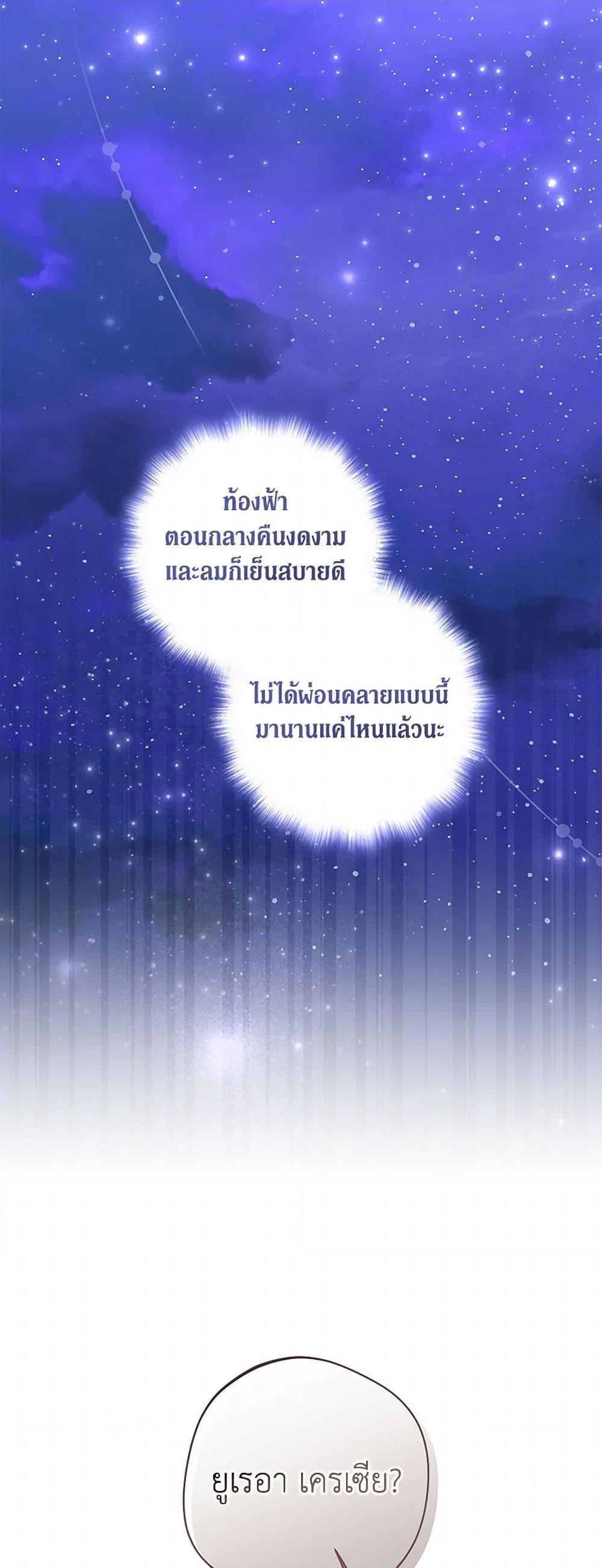 Manga-lc-com อ่านมังงะ อ่านการ์ตูน ออนไลน์ ฟรี There Is No Need to Be Obsessed ตอนที่ 1 2 3 4 5 6 7 8 9 10 11 12 13 14 ฟรี ไม่มีโฆษณา Manga-lc - อ่าน มังงะ อ่าน การ์ตูน ออนไลน์ อ่านมังงะ ฟรี