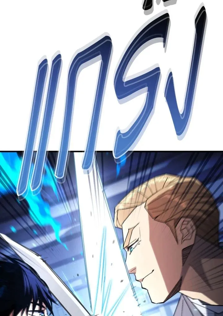 The Hero Returns ตอนที่ ตอนที่ 105 รูปที่ 59