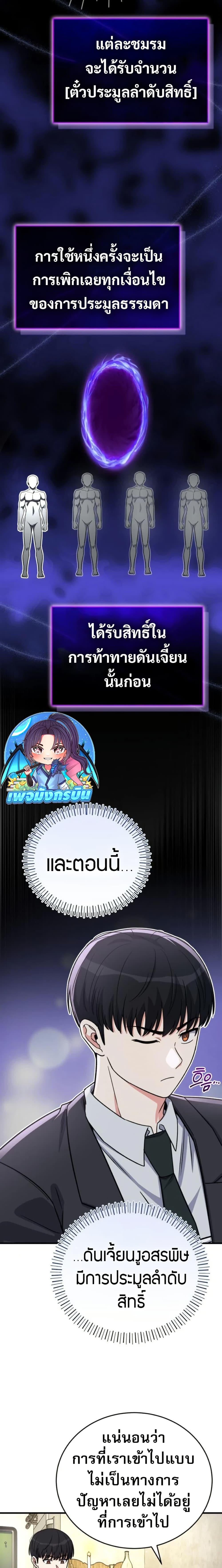 Manga-lc-com อ่านมังงะ อ่านการ์ตูน ออนไลน์ ฟรี The Support Ate it All ตอนที่ 1 2 3 4 5 6 7 8 9 10 11 12 13 14 ฟรี ไม่มีโฆษณา Manga-lc - อ่าน มังงะ อ่าน การ์ตูน ออนไลน์ อ่านมังงะ ฟรี