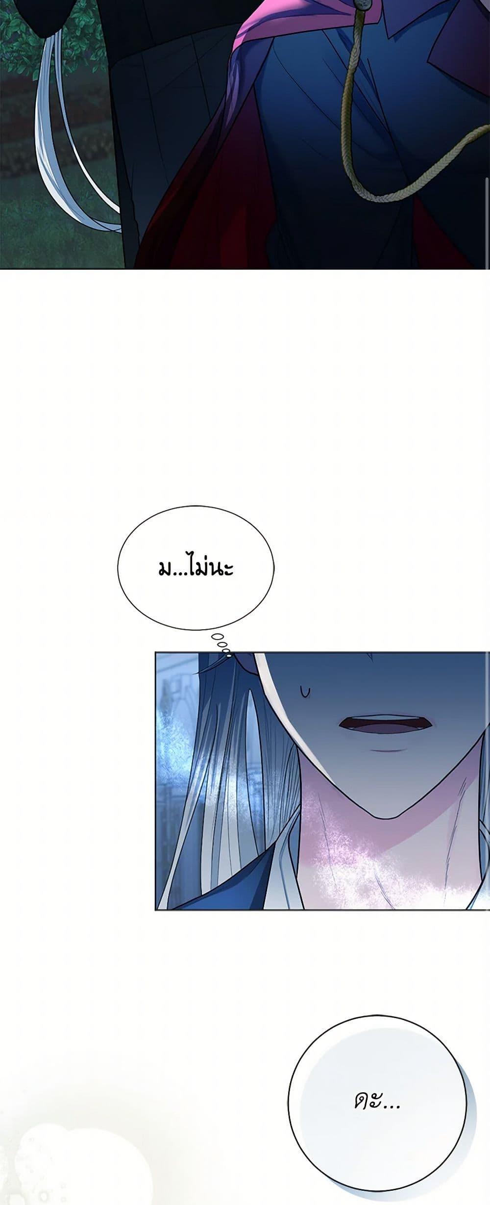 Manga-lc-com อ่านมังงะ อ่านการ์ตูน ออนไลน์ ฟรี The Duchess’s Contract Marriage ตอนที่ 1 2 3 4 5 6 7 8 9 10 11 12 13 14 ฟรี ไม่มีโฆษณา Manga-lc - อ่าน มังงะ อ่าน การ์ตูน ออนไลน์ อ่านมังงะ ฟรี