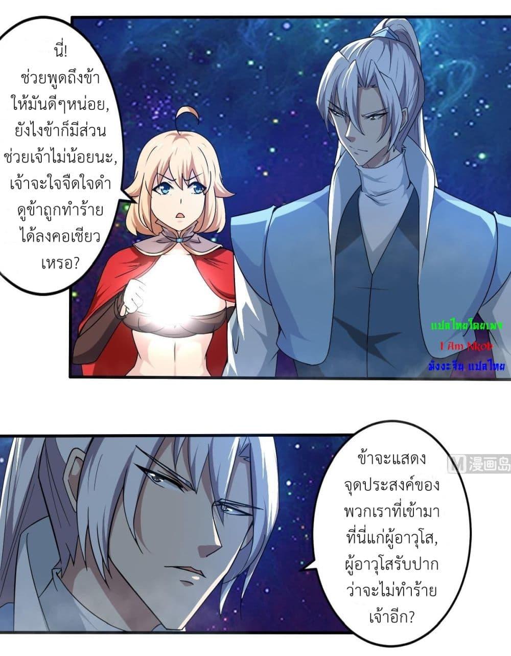 Manga-lc-com อ่านมังงะ อ่านการ์ตูน ออนไลน์ ฟรี Magic Fairy ปรัมปราแห่งเวทมนตร์ ตอนที่ 1 2 3 4 5 6 7 8 9 10 11 12 13 14 ฟรี ไม่มีโฆษณา Manga-lc - อ่าน มังงะ อ่าน การ์ตูน ออนไลน์ อ่านมังงะ ฟรี