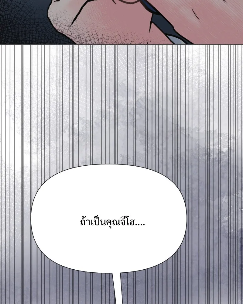 รักนี้ไม่ต้องมีเซนส์ ตอนที่ 32 รูปที่ 124