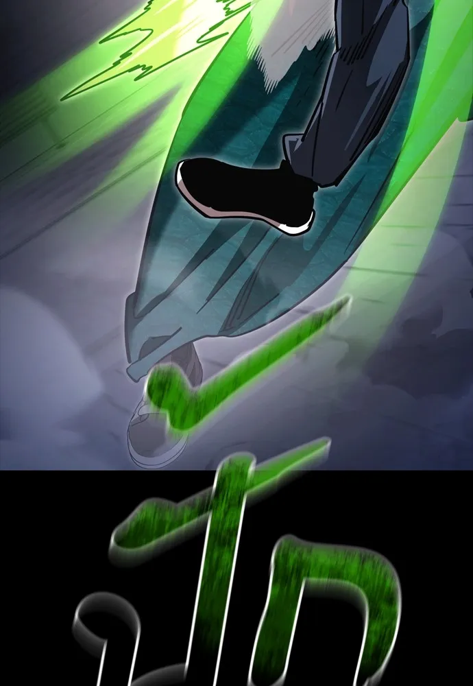 ยมราชลงทัณฑ์ ตอนที่ 48 รูปที่ 125