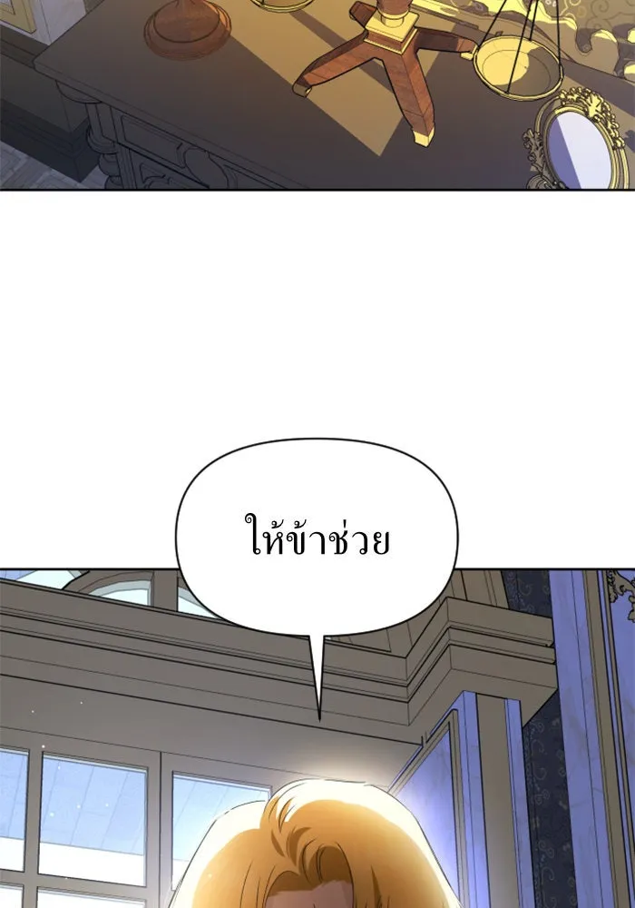 ชิงชีวิตพลิกลิขิตชะตา ตอนที่ 71. การเลือกที่เห็นแก่ผู้อื่น รูปที่ 91