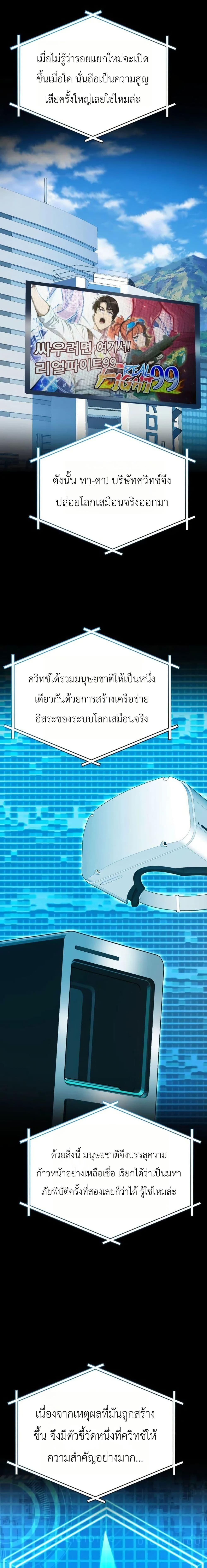 Manga-lc-com อ่านมังงะ อ่านการ์ตูน ออนไลน์ ฟรี The Heavenly Demons Otherworld Livestream ตอนที่ 1 2 3 4 5 6 7 8 9 10 11 12 13 14 ฟรี ไม่มีโฆษณา Manga-lc - อ่าน มังงะ อ่าน การ์ตูน ออนไลน์ อ่านมังงะ ฟรี