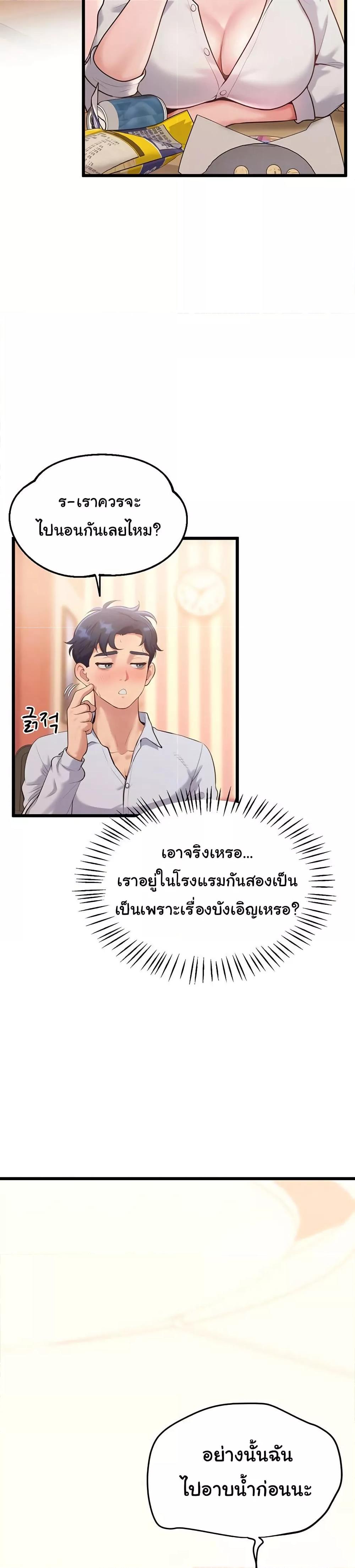 Doujin-Lc- อ่าน โดจิน มังฮวา เกาหลี ญี่ปุ่น จีน แปลไทย Workplace Relationship Management ตอนที่ 1 2 3 4 5 6 7 8 9 10 11 12 13 14 ฟรี ไม่มีโฆษณา อ่าน โดจิน Manhwa เกาหลี ญี่ปุ่น จีน เรามีครบ คัดมาให้เน้นๆ โดจิน 18+ รับประกันความฟินโดย  Doujin Lc