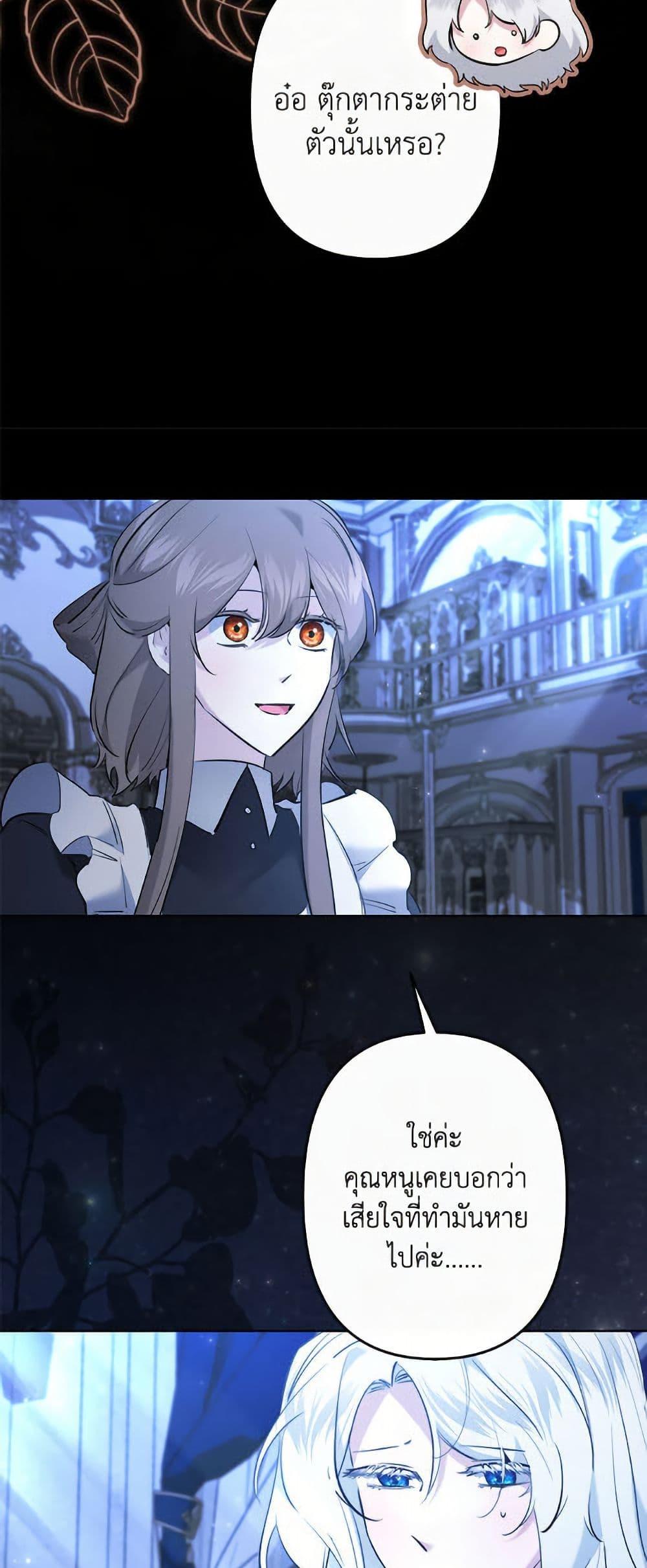 Manga-lc-com อ่านมังงะ อ่านการ์ตูน ออนไลน์ ฟรี I Need to Raise My Sister Right ตอนที่ 1 2 3 4 5 6 7 8 9 10 11 12 13 14 ฟรี ไม่มีโฆษณา Manga-lc - อ่าน มังงะ อ่าน การ์ตูน ออนไลน์ อ่านมังงะ ฟรี