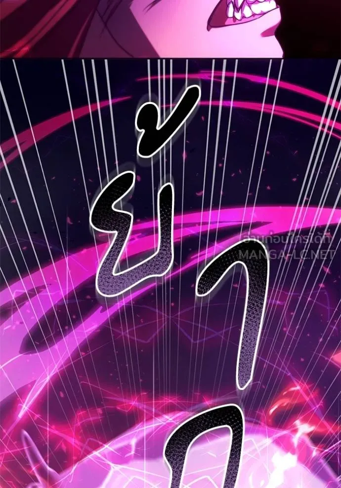 ทางหลุดพ้นของ ตอนที่ 85 รูปที่ 34