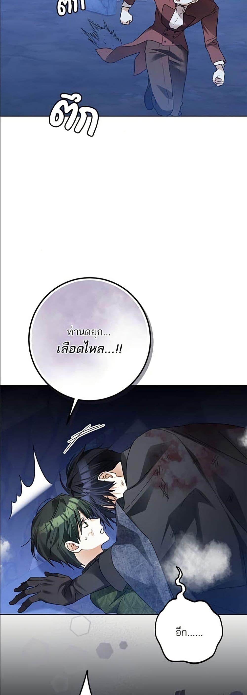 Manga-lc-com อ่านมังงะ อ่านการ์ตูน ออนไลน์ ฟรี Became the Duke’s Male Servant ตอนที่ 1 2 3 4 5 6 7 8 9 10 11 12 13 14 ฟรี ไม่มีโฆษณา Manga-lc - อ่าน มังงะ อ่าน การ์ตูน ออนไลน์ อ่านมังงะ ฟรี