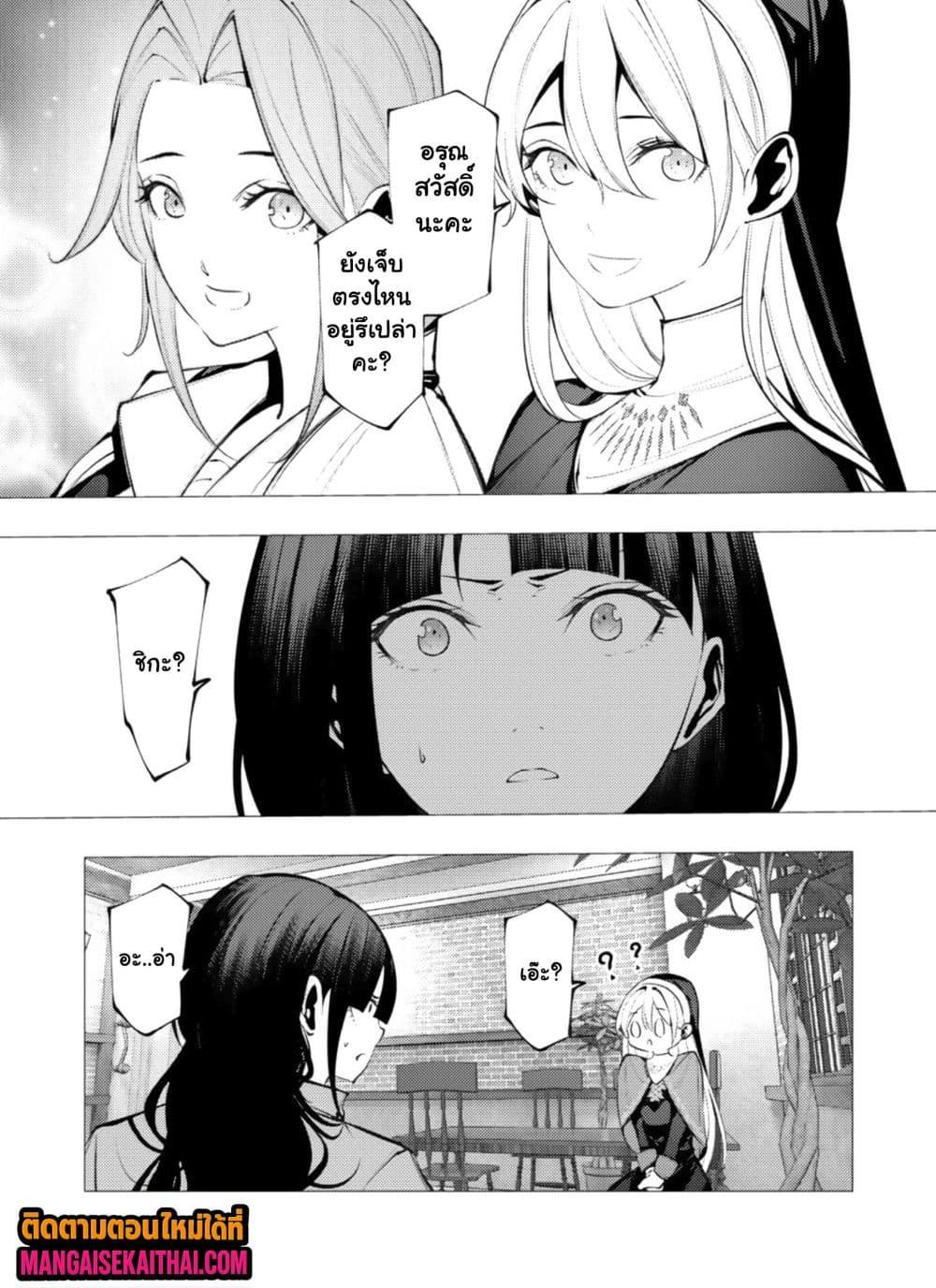 Manga-lc-com อ่านมังงะ อ่านการ์ตูน ออนไลน์ ฟรี The Serial Killer Is Reincarnated Into the Another World. ตอนที่ 1 2 3 4 5 6 7 8 9 10 11 12 13 14 ฟรี ไม่มีโฆษณา Manga-lc - อ่าน มังงะ อ่าน การ์ตูน ออนไลน์ อ่านมังงะ ฟรี