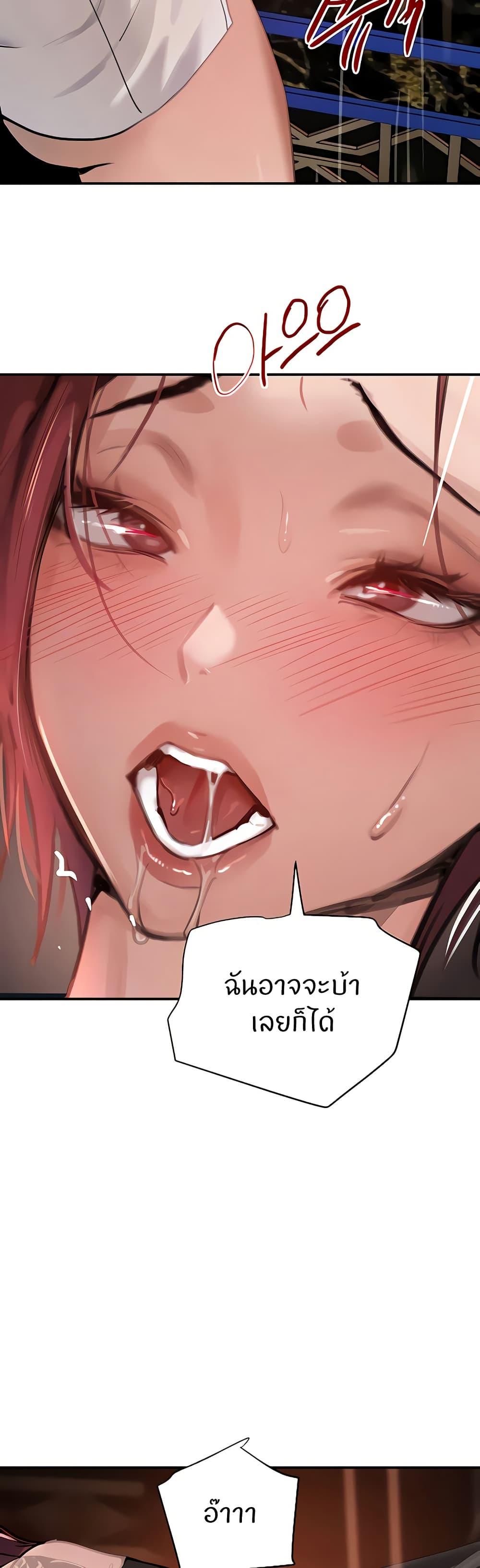 Doujin-Lc- อ่าน โดจิน มังฮวา เกาหลี ญี่ปุ่น จีน แปลไทย The Boss's Daughter ตอนที่ 1 2 3 4 5 6 7 8 9 10 11 12 13 14 ฟรี ไม่มีโฆษณา อ่าน โดจิน Manhwa เกาหลี ญี่ปุ่น จีน เรามีครบ คัดมาให้เน้นๆ โดจิน 18+ รับประกันความฟินโดย  Doujin Lc