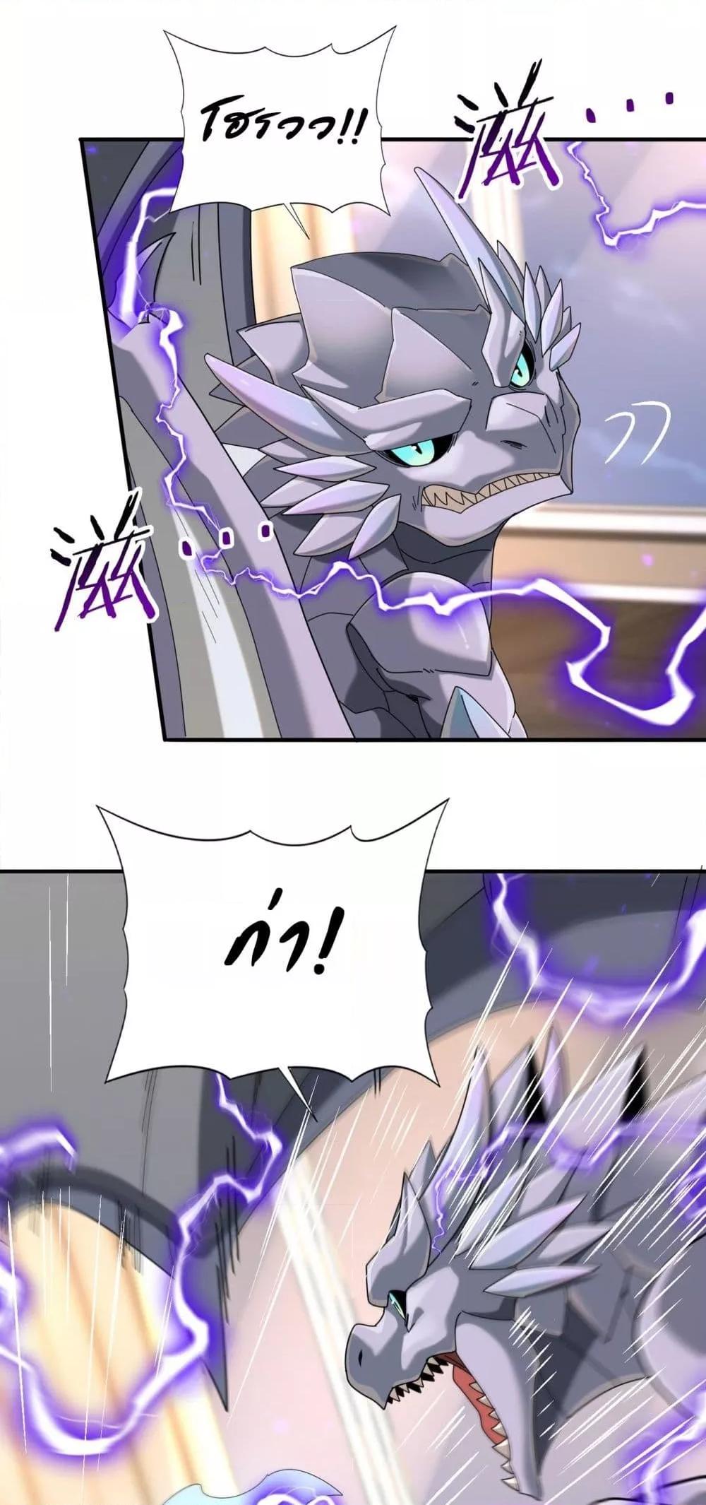 Manga-lc-com อ่านมังงะ อ่านการ์ตูน ออนไลน์ ฟรี IamDrakoMajs ตอนที่ 1 2 3 4 5 6 7 8 9 10 11 12 13 14 ฟรี ไม่มีโฆษณา Manga-lc - อ่าน มังงะ อ่าน การ์ตูน ออนไลน์ อ่านมังงะ ฟรี