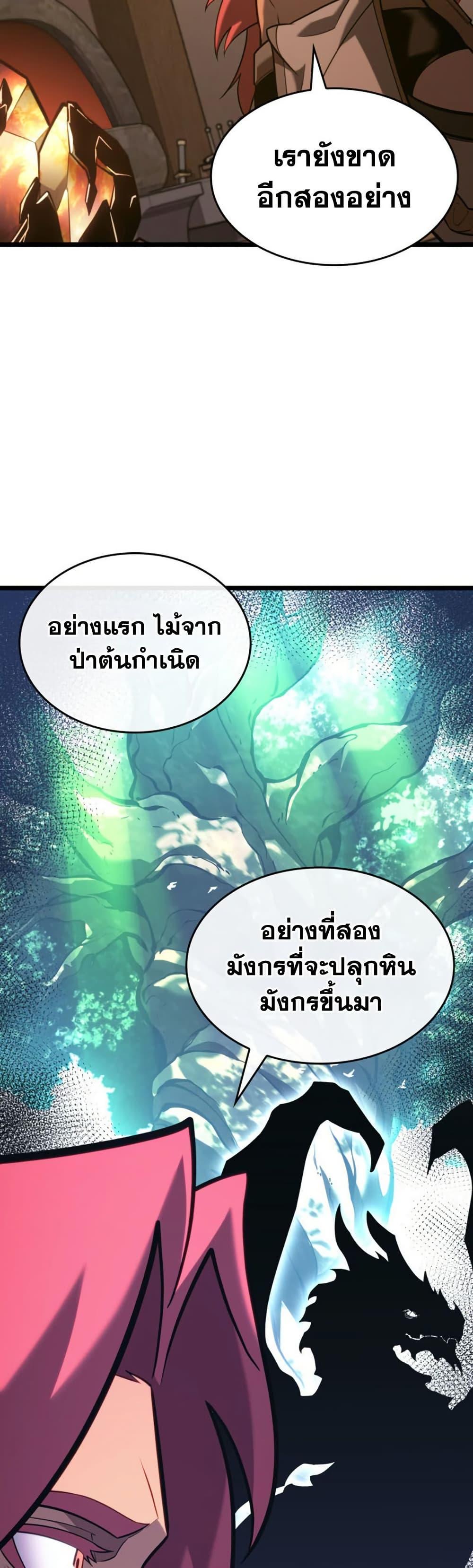 Manga-lc-com อ่านมังงะ อ่านการ์ตูน ออนไลน์ ฟรี Return of the SSS-Class Ranker ตอนที่ 1 2 3 4 5 6 7 8 9 10 11 12 13 14 ฟรี ไม่มีโฆษณา Manga-lc - อ่าน มังงะ อ่าน การ์ตูน ออนไลน์ อ่านมังงะ ฟรี