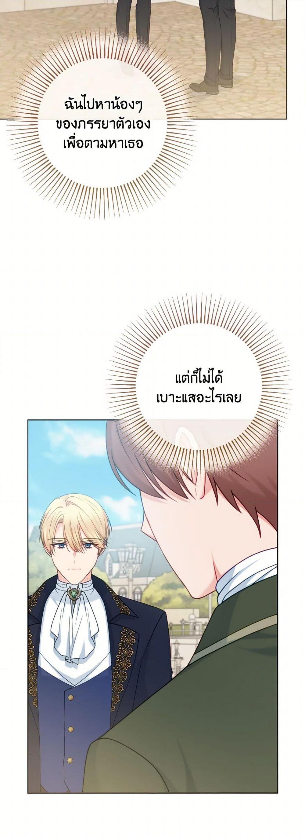 Manga-lc-com อ่านมังงะ อ่านการ์ตูน ออนไลน์ ฟรี Contractual Marriage to a Surly Duke ตอนที่ 1 2 3 4 5 6 7 8 9 10 11 12 13 14 ฟรี ไม่มีโฆษณา Manga-lc - อ่าน มังงะ อ่าน การ์ตูน ออนไลน์ อ่านมังงะ ฟรี
