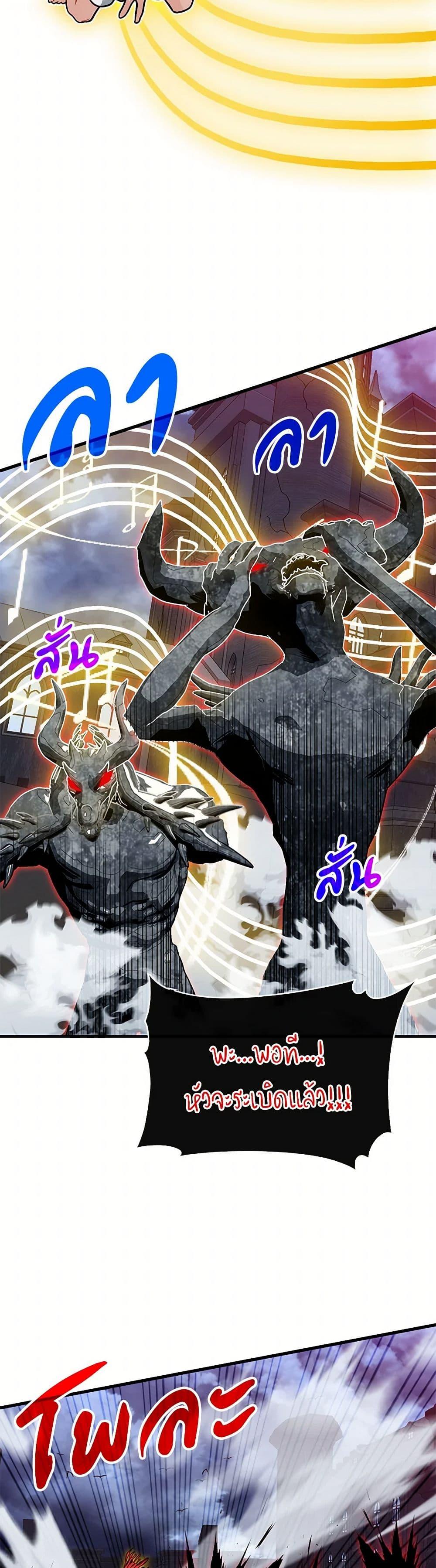 Manga-lc-com อ่านมังงะ อ่านการ์ตูน ออนไลน์ ฟรี SSS-Class Gacha Hunter ตอนที่ 1 2 3 4 5 6 7 8 9 10 11 12 13 14 ฟรี ไม่มีโฆษณา Manga-lc - อ่าน มังงะ อ่าน การ์ตูน ออนไลน์ อ่านมังงะ ฟรี