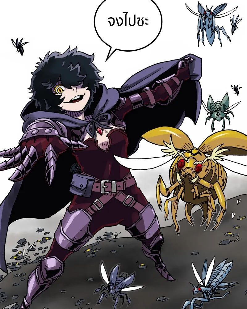 เคลวาเทส อสูรจอมราชัน ตอนที่ 26 ข่าวลือไม่ดีของผู้กล้า รูปที่ 4