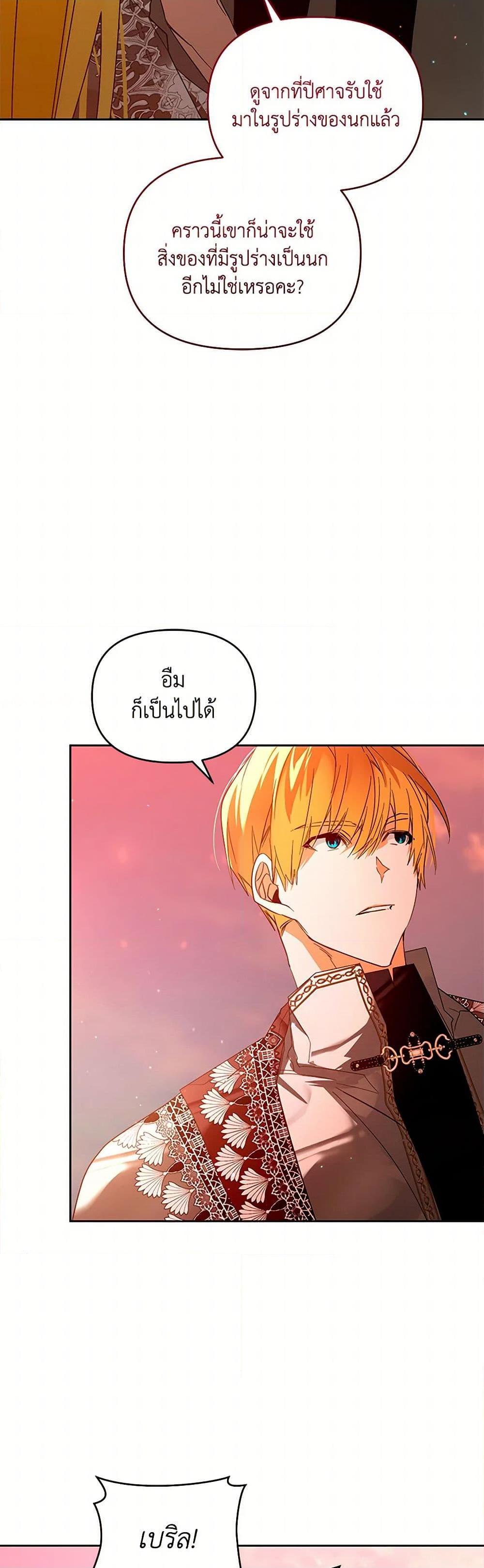 Manga-lc-com อ่านมังงะ อ่านการ์ตูน ออนไลน์ ฟรี Falling Into the Arms of a Mad Villain ตอนที่ 1 2 3 4 5 6 7 8 9 10 11 12 13 14 ฟรี ไม่มีโฆษณา Manga-lc - อ่าน มังงะ อ่าน การ์ตูน ออนไลน์ อ่านมังงะ ฟรี