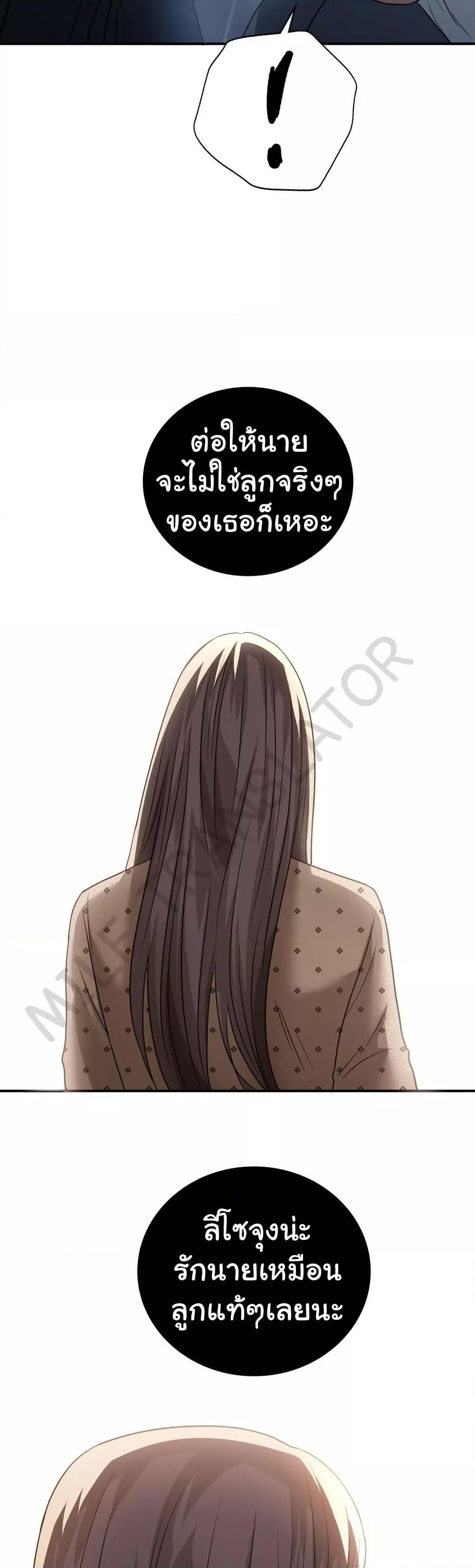 Doujin-Lc- อ่าน โดจิน มังฮวา เกาหลี ญี่ปุ่น จีน แปลไทย Stepmother’s Past ตอนที่ 1 2 3 4 5 6 7 8 9 10 11 12 13 14 ฟรี ไม่มีโฆษณา อ่าน โดจิน Manhwa เกาหลี ญี่ปุ่น จีน เรามีครบ คัดมาให้เน้นๆ โดจิน 18+ รับประกันความฟินโดย  Doujin Lc